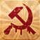 iStalin: Create Your Communist Poster