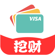 挖财 信用卡管家