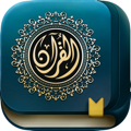 Holy Quran