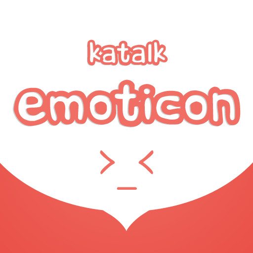 카톡이모티콘 Full Version