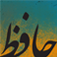 Hafez