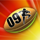Rugby09