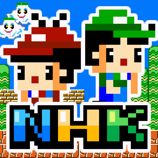 N.H.K