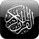 Quran