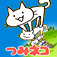 TumiNeko