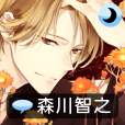 Sleepy-time Boyfriend