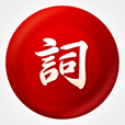 Kotoba! (Japanese dictionary)
