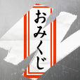 スクラッチ
