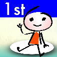 Sight Words Arena - First Grade