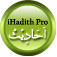 iHadith Pro