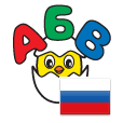 iAzbuka, Russian Alphabet