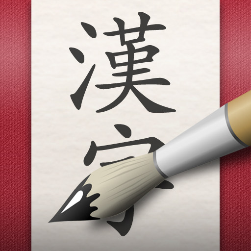 iKanji