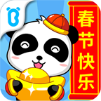 宝宝过春节