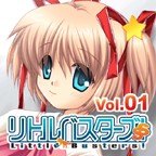 リトルバスターズ！ＳＳ Vol.01