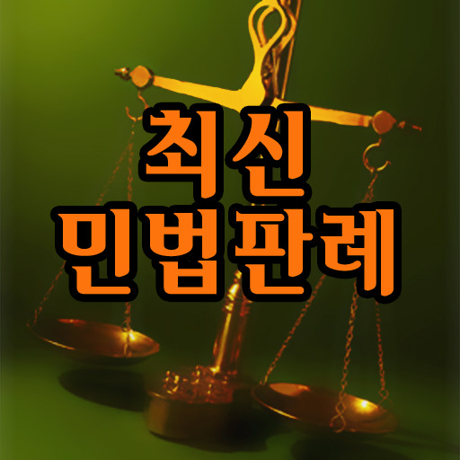 LawReports
