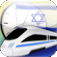 Israel Train