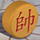 Chinese_Chess