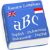 Kamus Lengkap - English N' Indonesia Dictionary