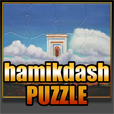 Jewish Temple Jigsaw Puzzle Game HD