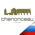 Chenonceau RU