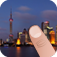 ArounderTouch