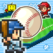 Home Run High