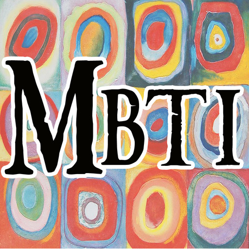 MBTI性格診断