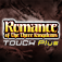 RTKTOUCHPLUS