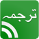 Urdu II