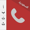 منو داق-السعودية