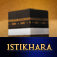 Istikhara