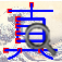 Shinkanji-search-free