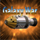 Galaxy War