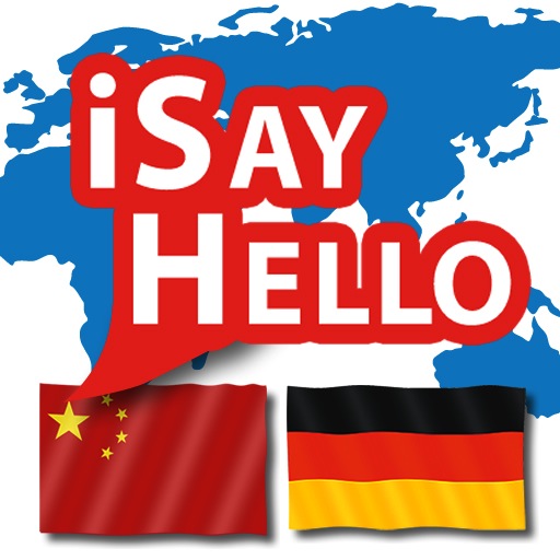 iSayHello
