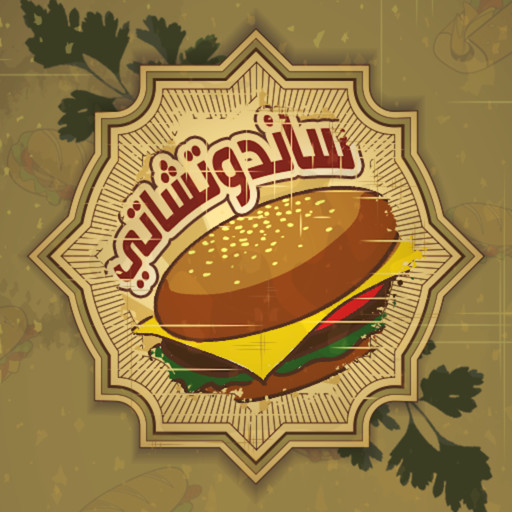 ساندوتشاتي