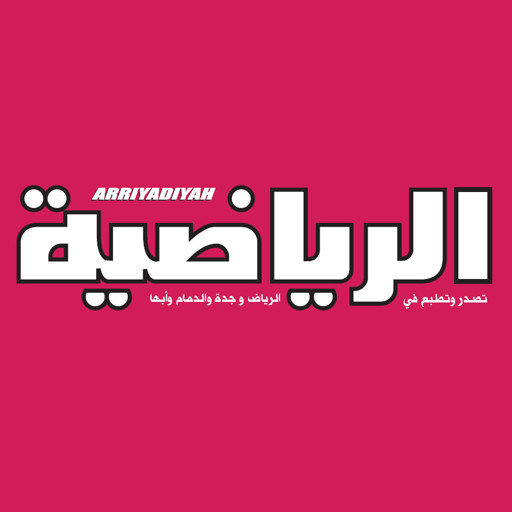 (for iPhone) الرياضية