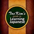 Learn 日本語