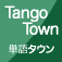 JLPT 1