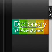 Dictionary