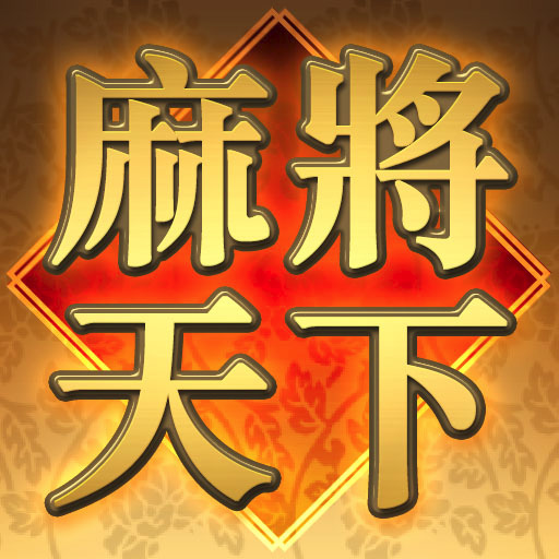 MahjongWorld