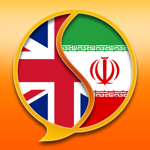 English Persian (Farsi) Dictionary Free