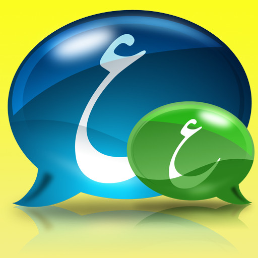 Arabic Proverbs In Use