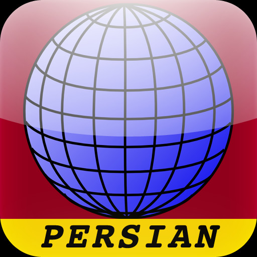 English Persian Translator