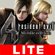 Resident Evil 4: LITE