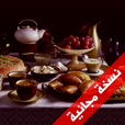 فن المطبخ