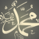Hadith