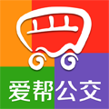 公交地铁-爱帮公交-在线离线查询-北京.上海.广州.深圳.青岛.厦门.济南.广州.大连.杭州.苏州.西安.成都.郑州.香港.地铁.地图.出行神器.旅行神器