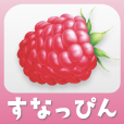 すなっぴん（SNAP IN） FOR GRANDBERRY MALL