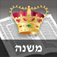 iMishna