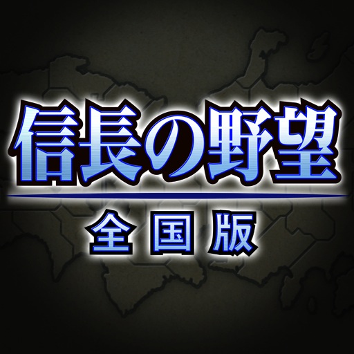 Nobunaga